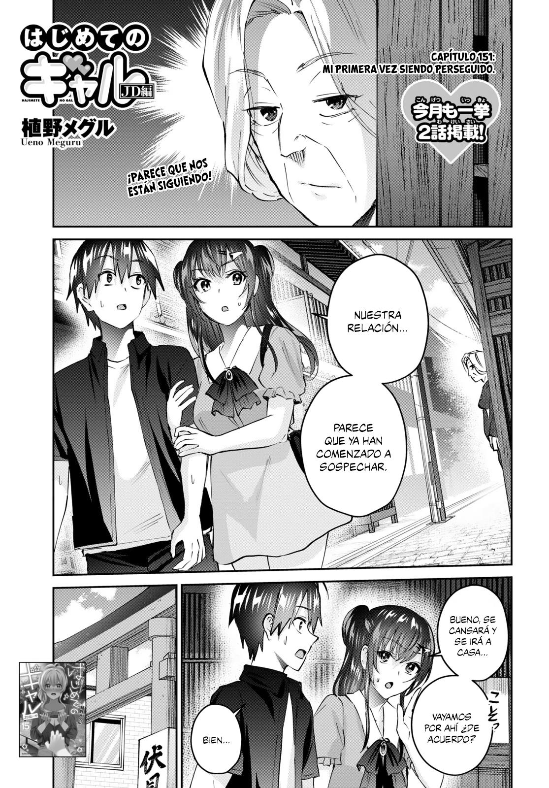 Read Hajimete no Gal ES Manga Online