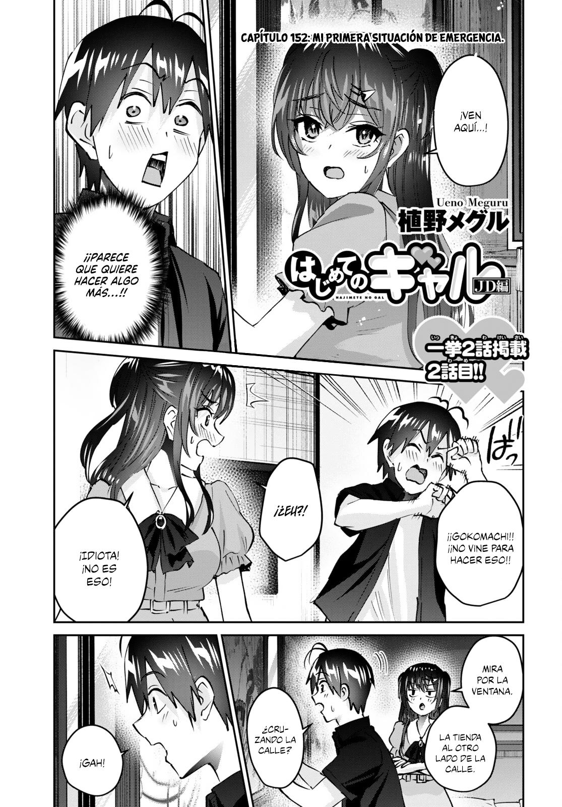 Read Hajimete no Gal ES Manga Online