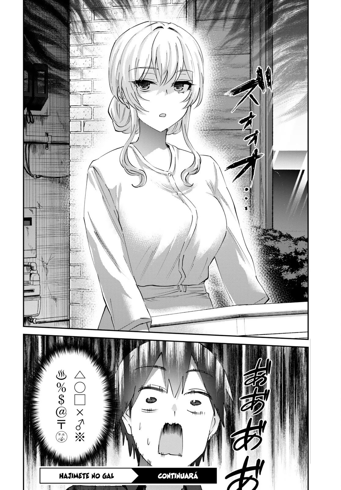 Read Hajimete no Gal ES Manga Online