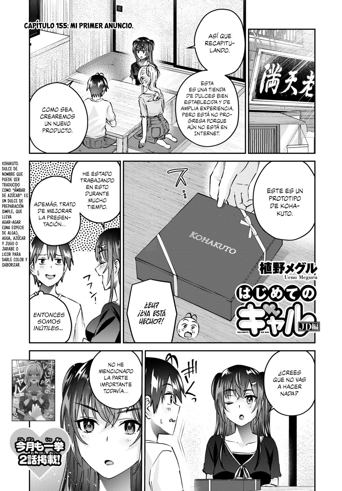 Read Hajimete no Gal ES Manga Online