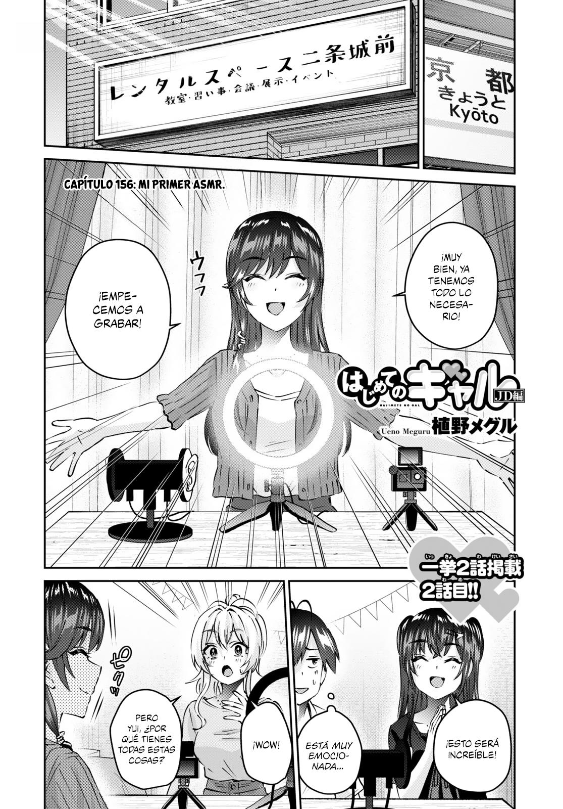 Read Hajimete no Gal ES Manga Online