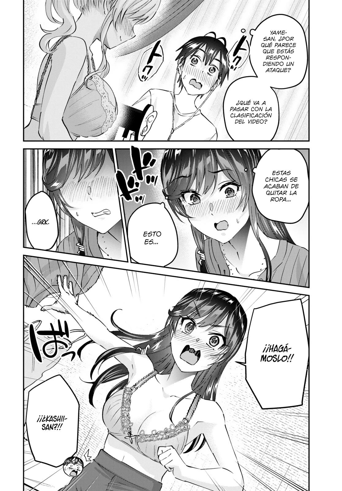 Read Hajimete no Gal ES Manga Online