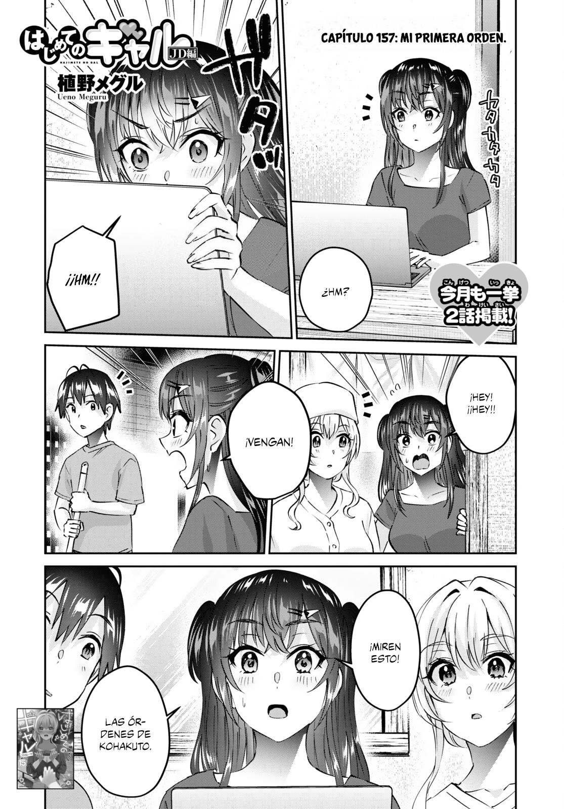 Read Hajimete no Gal ES Manga Online
