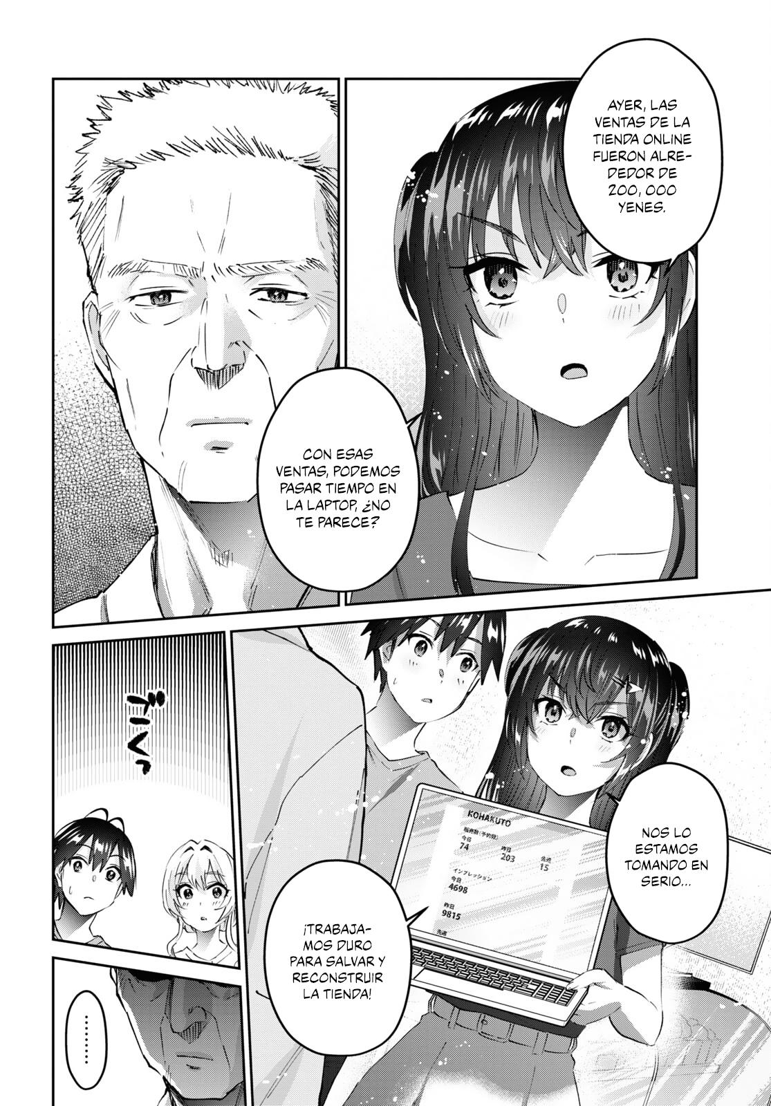 Read Hajimete no Gal ES Manga Online