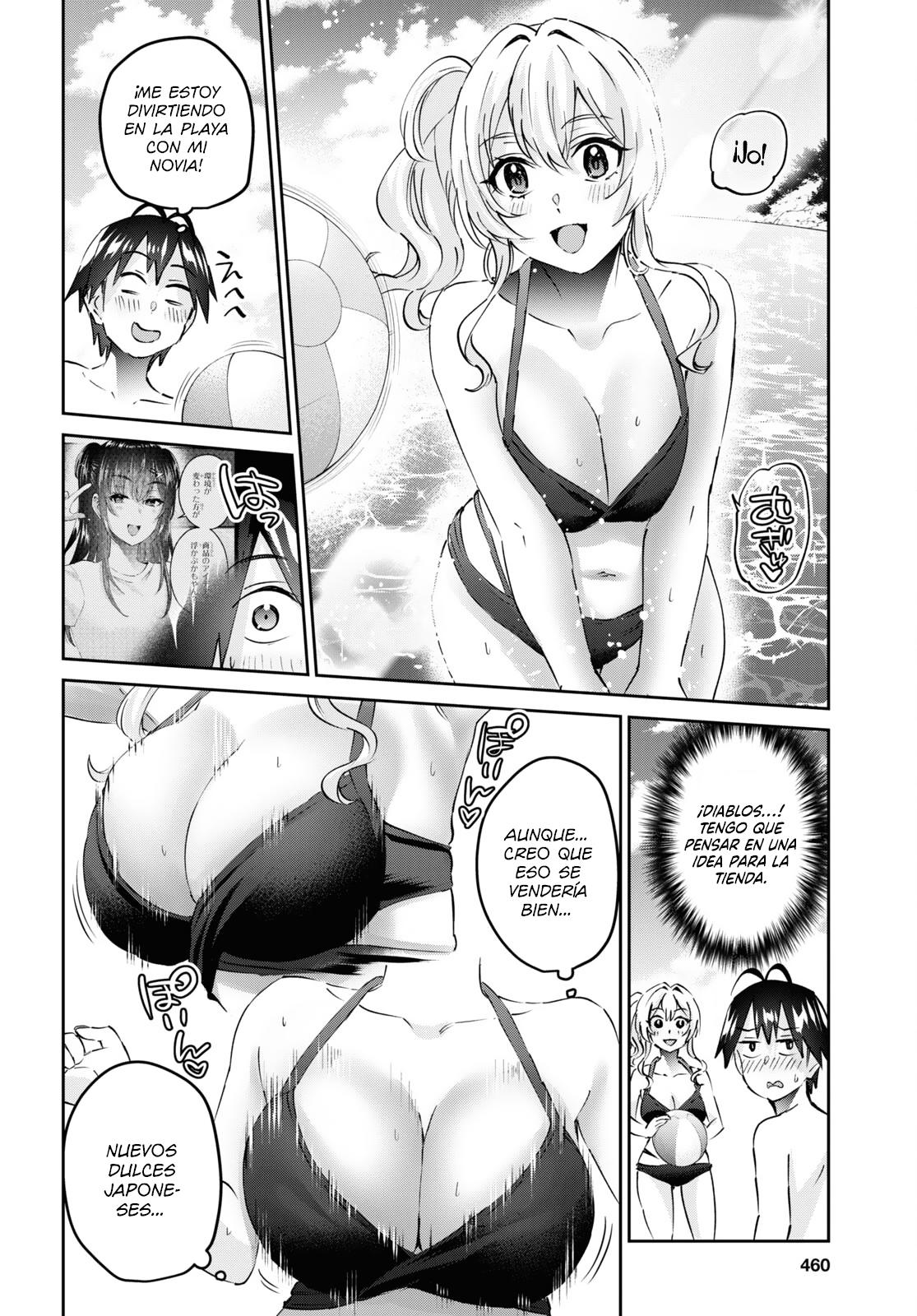 Read Hajimete no Gal ES Manga Online