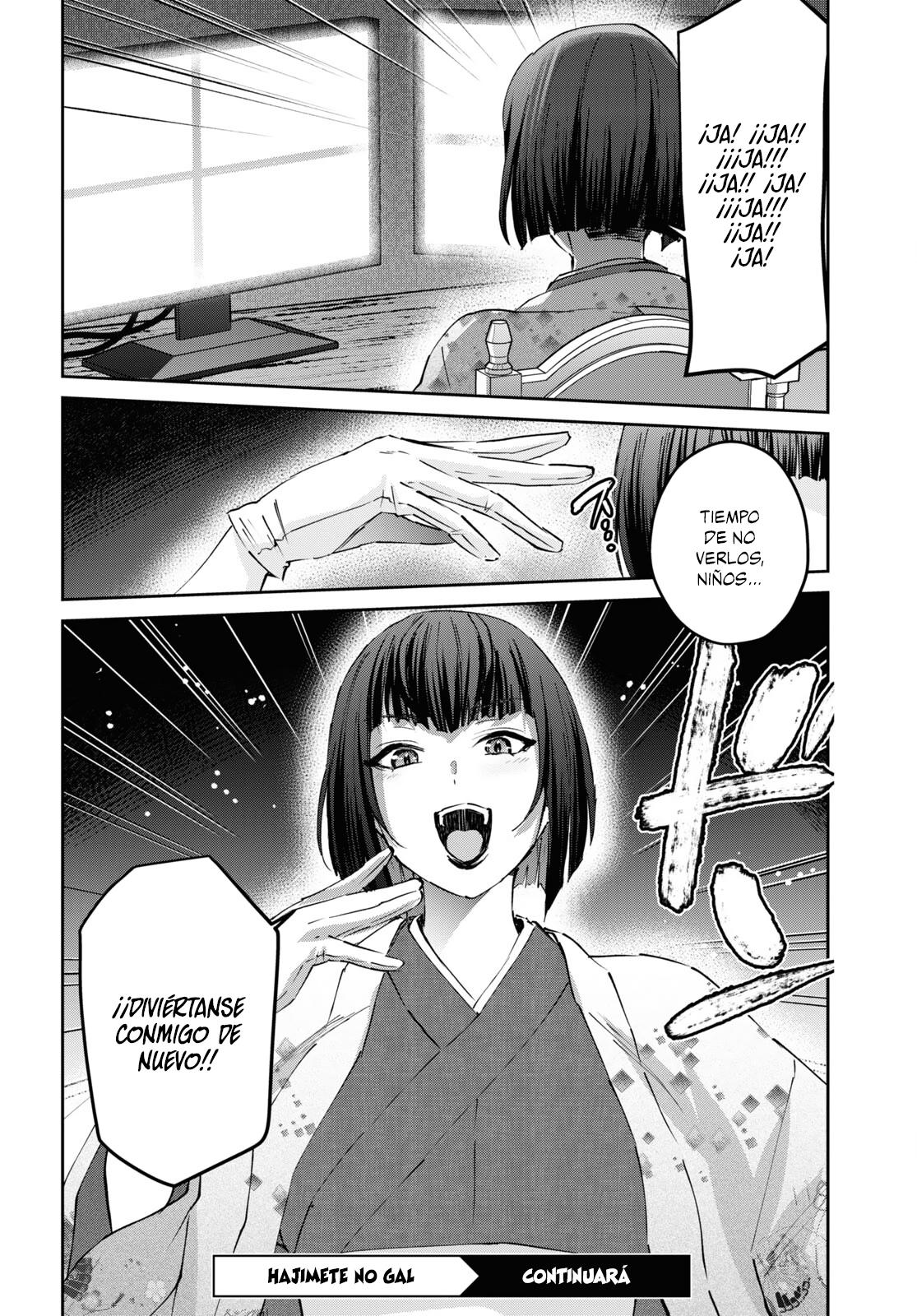 Read Hajimete no Gal ES Manga Online