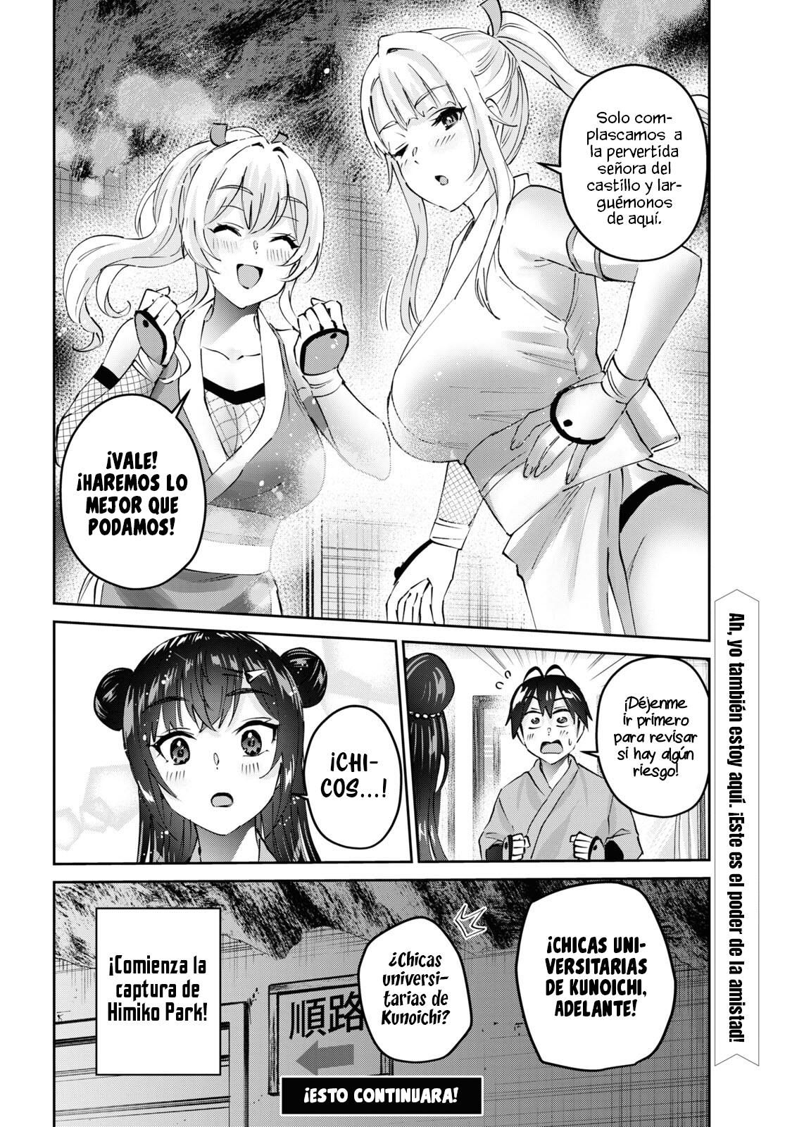 Read Hajimete no Gal ES Manga Online