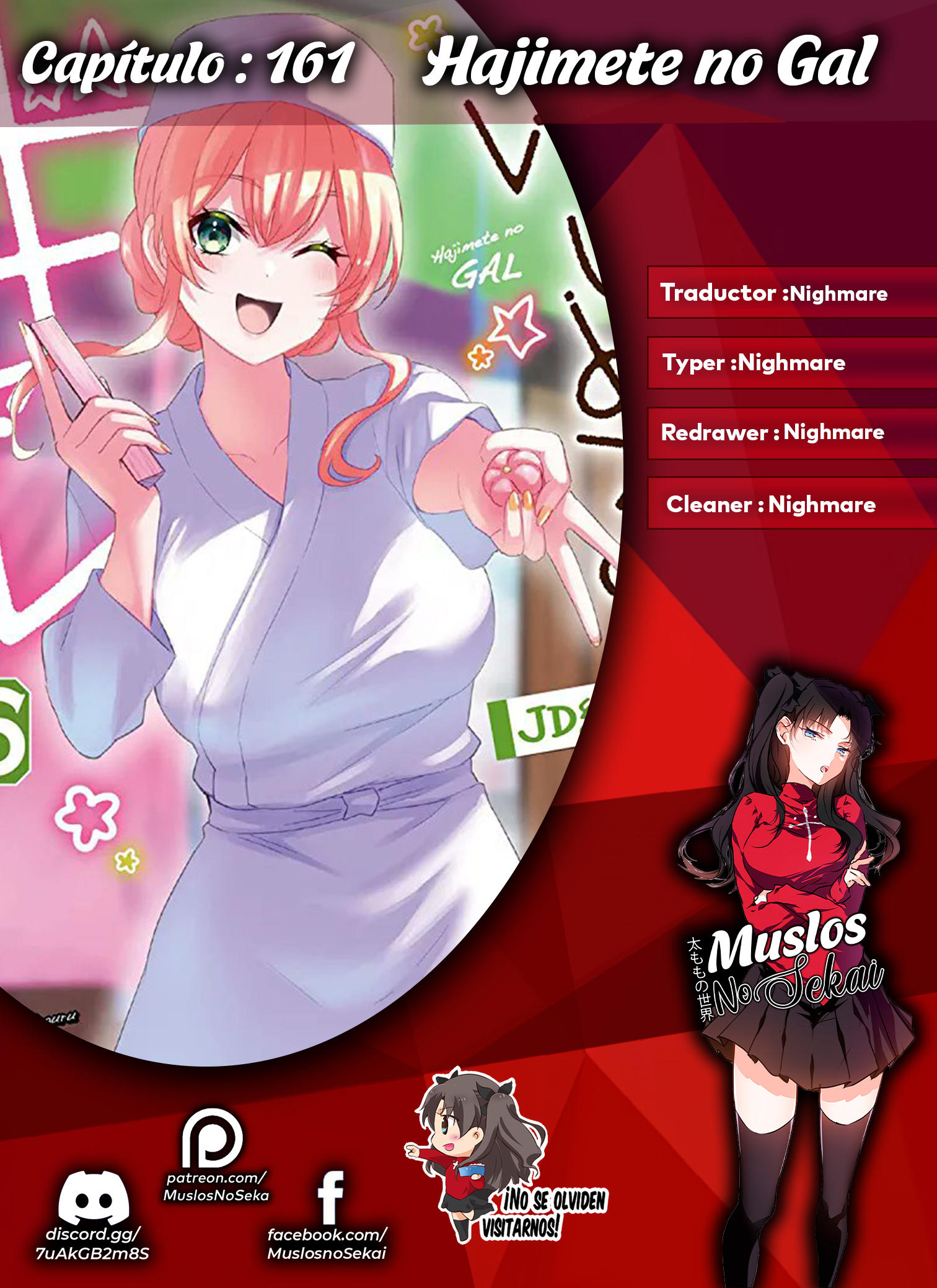 Read Hajimete no Gal ES Manga Online