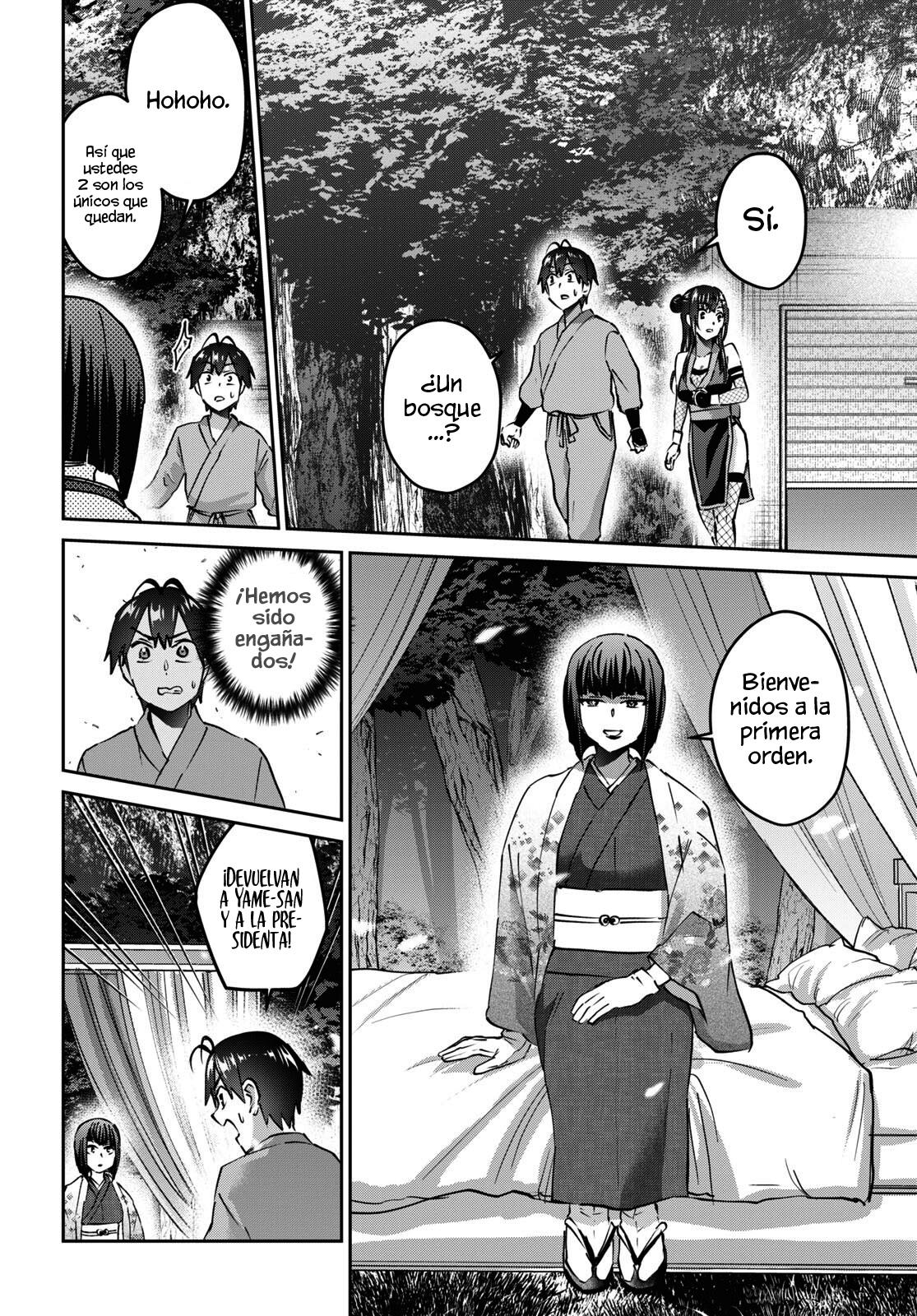 Read Hajimete no Gal ES Manga Online