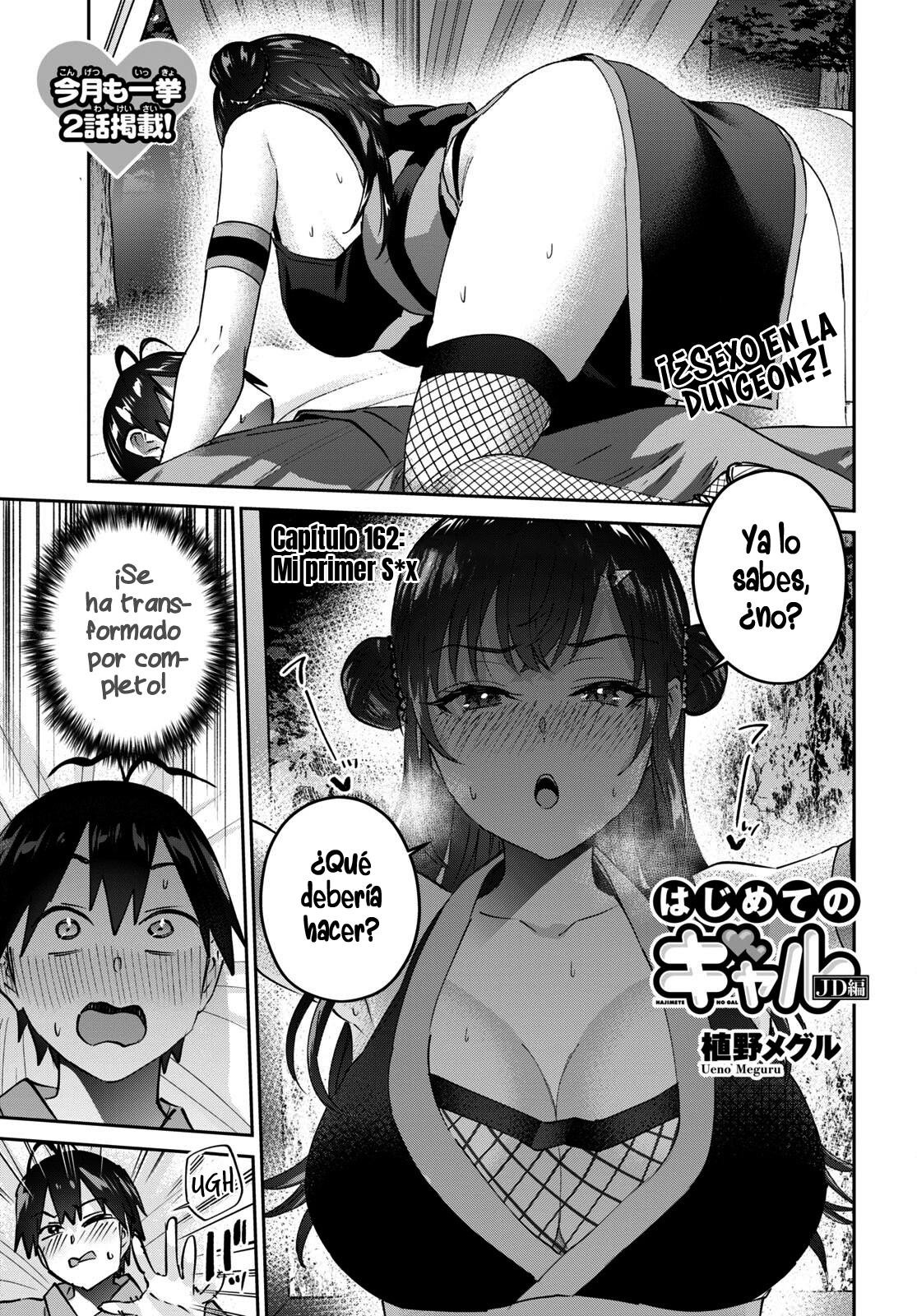 Read Hajimete no Gal ES Manga Online