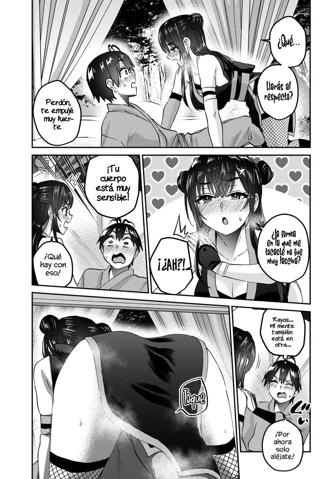 Read Hajimete no Gal ES Manga Online