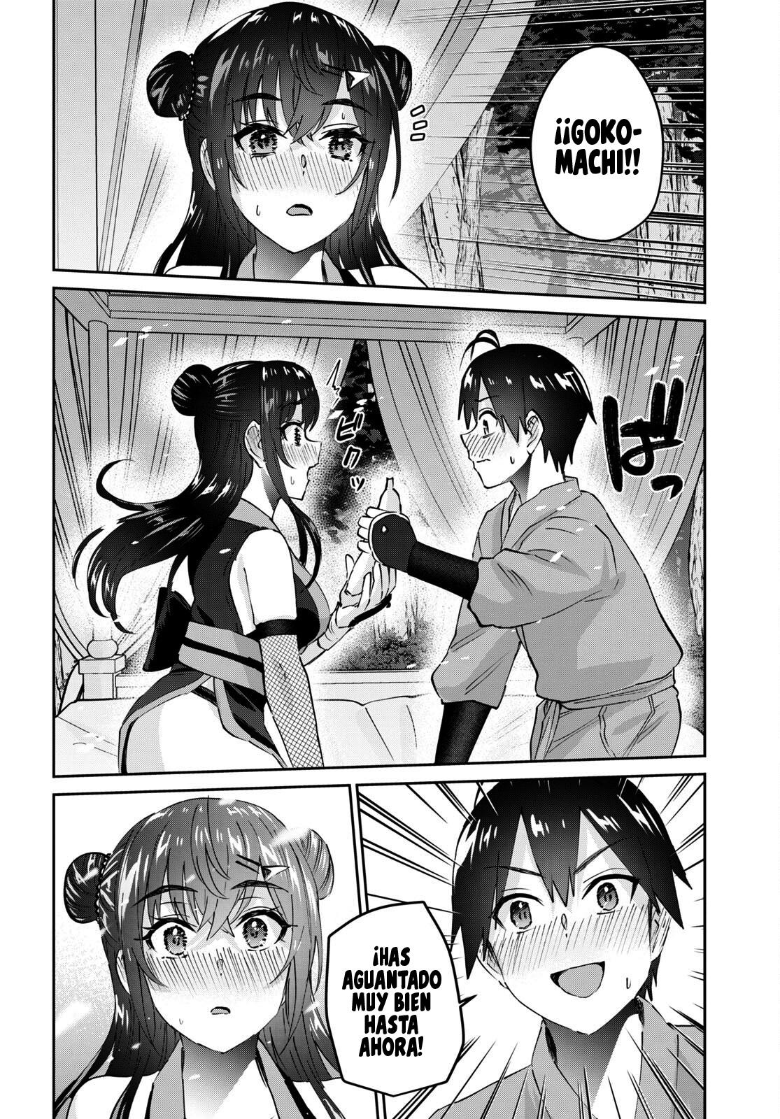 Read Hajimete no Gal ES Manga Online