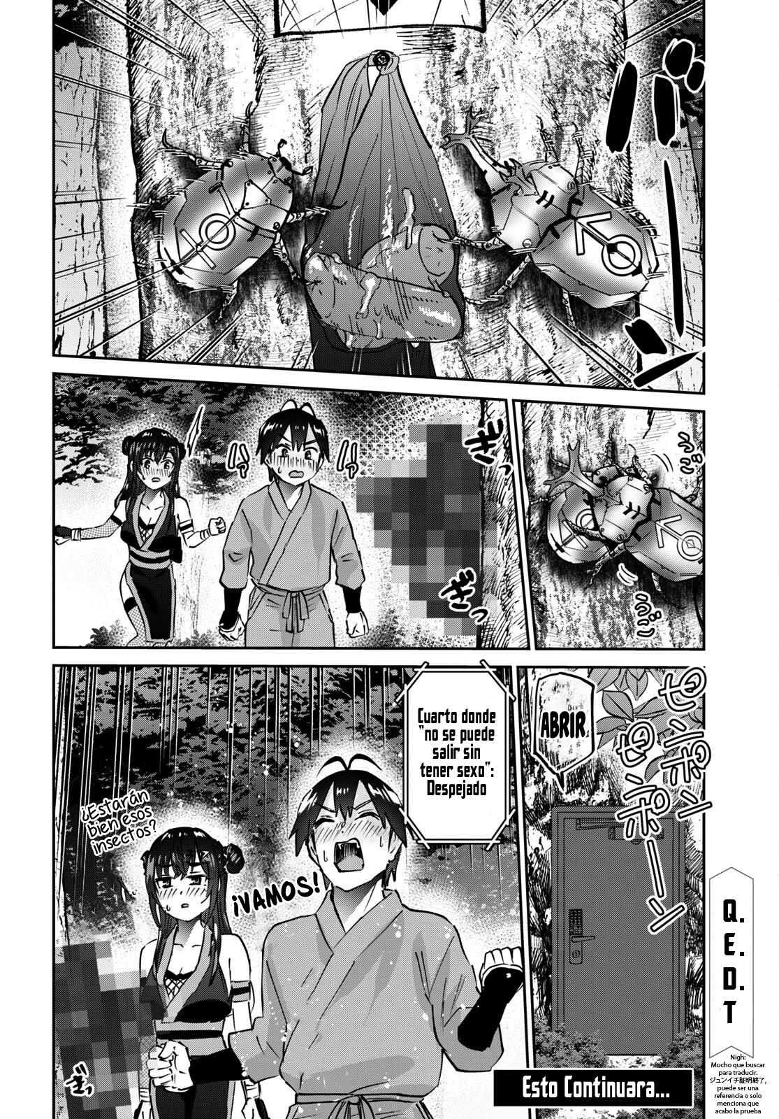 Read Hajimete no Gal ES Manga Online