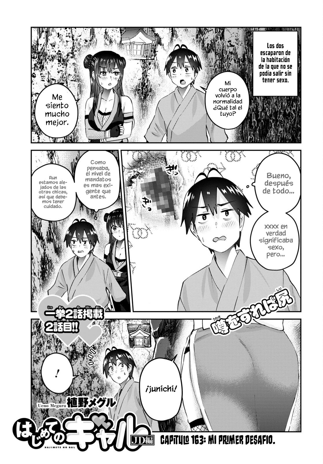 Read Hajimete no Gal ES Manga Online