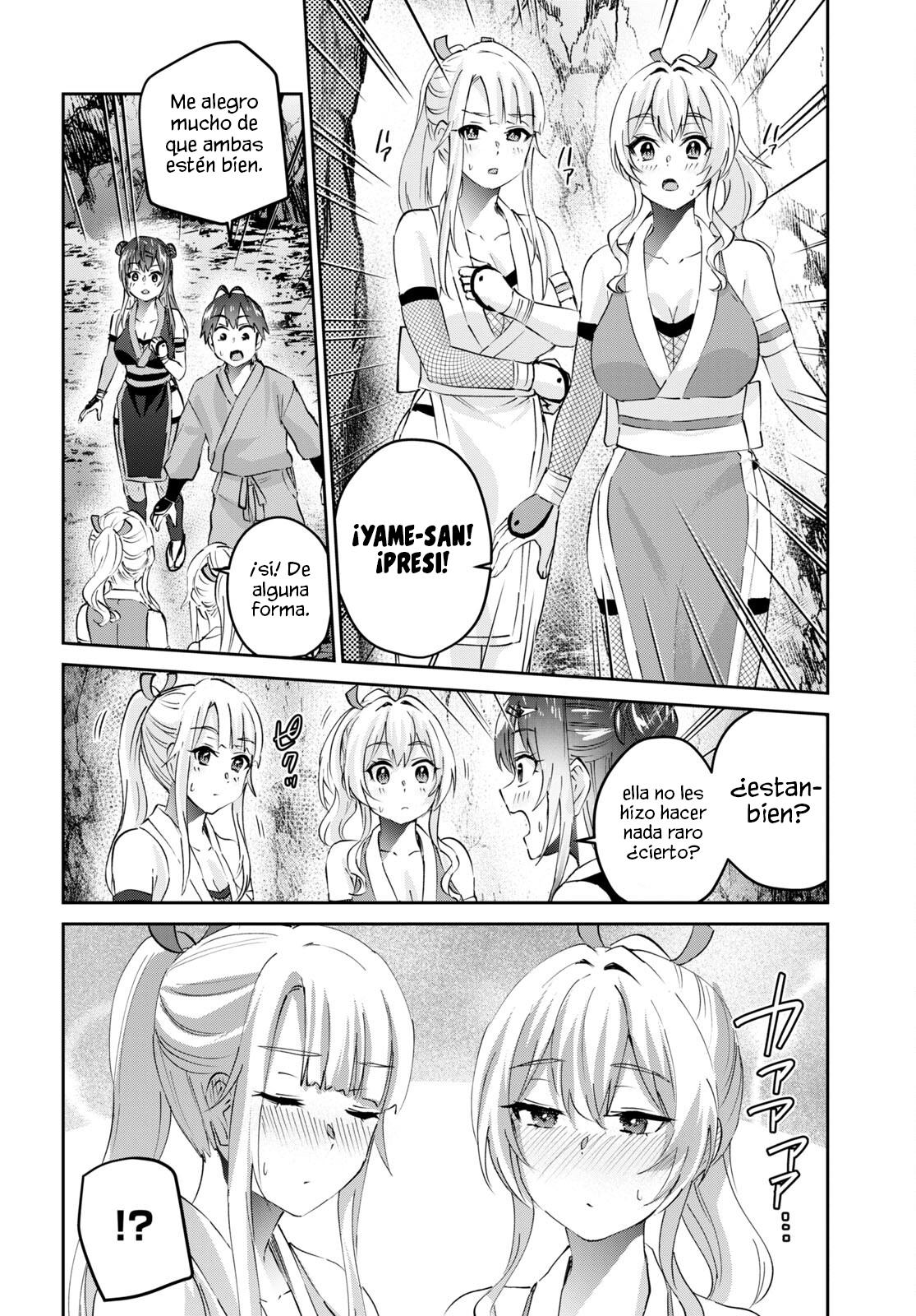 Read Hajimete no Gal ES Manga Online