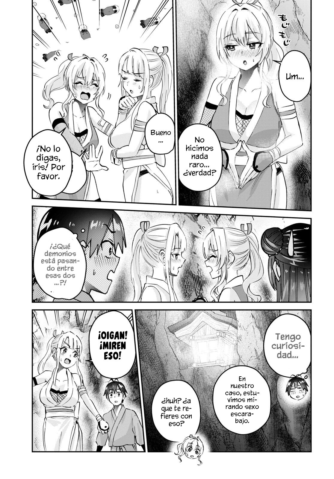 Read Hajimete no Gal ES Manga Online