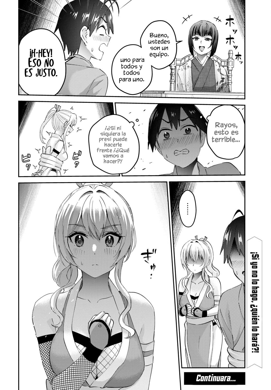 Read Hajimete no Gal ES Manga Online