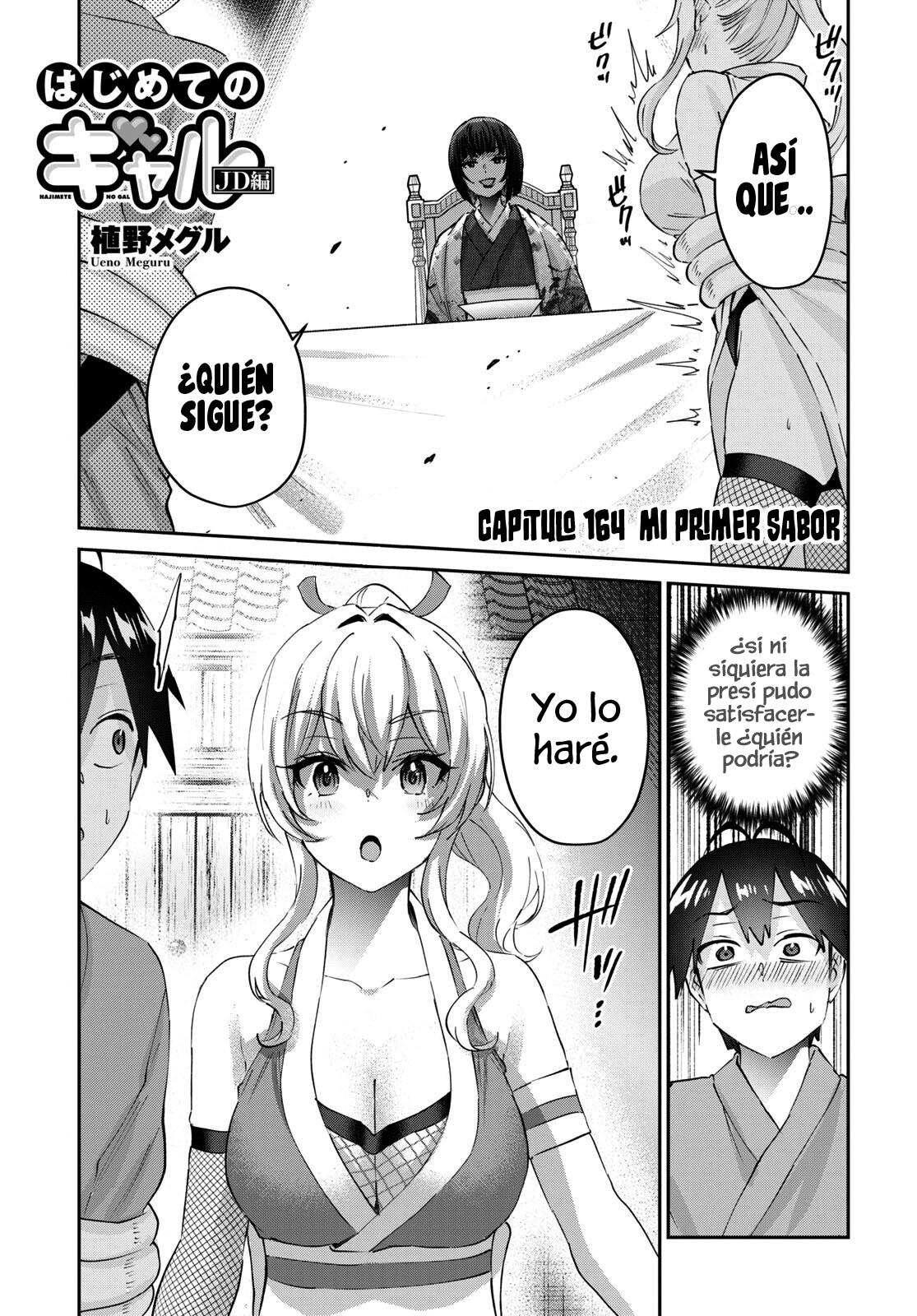 Read Hajimete no Gal ES Manga Online