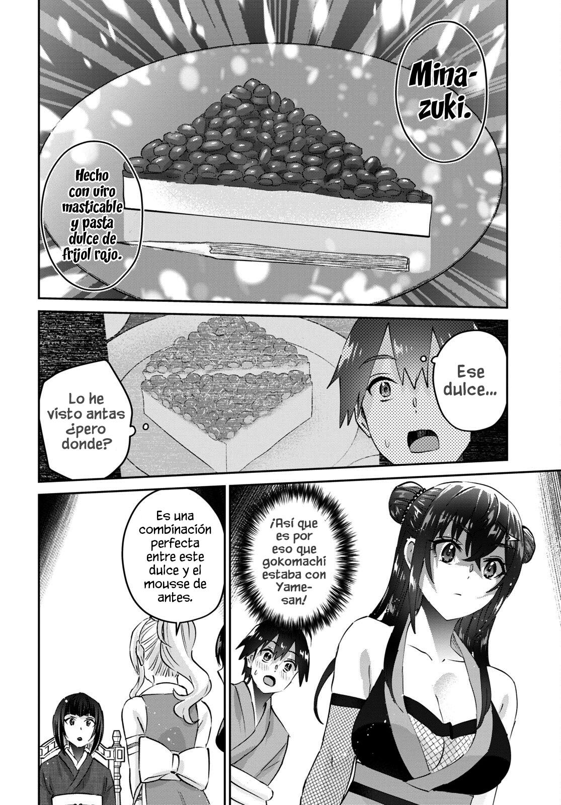 Read Hajimete no Gal ES Manga Online