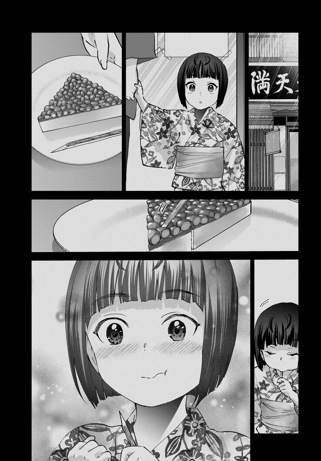 Read Hajimete no Gal ES Manga Online