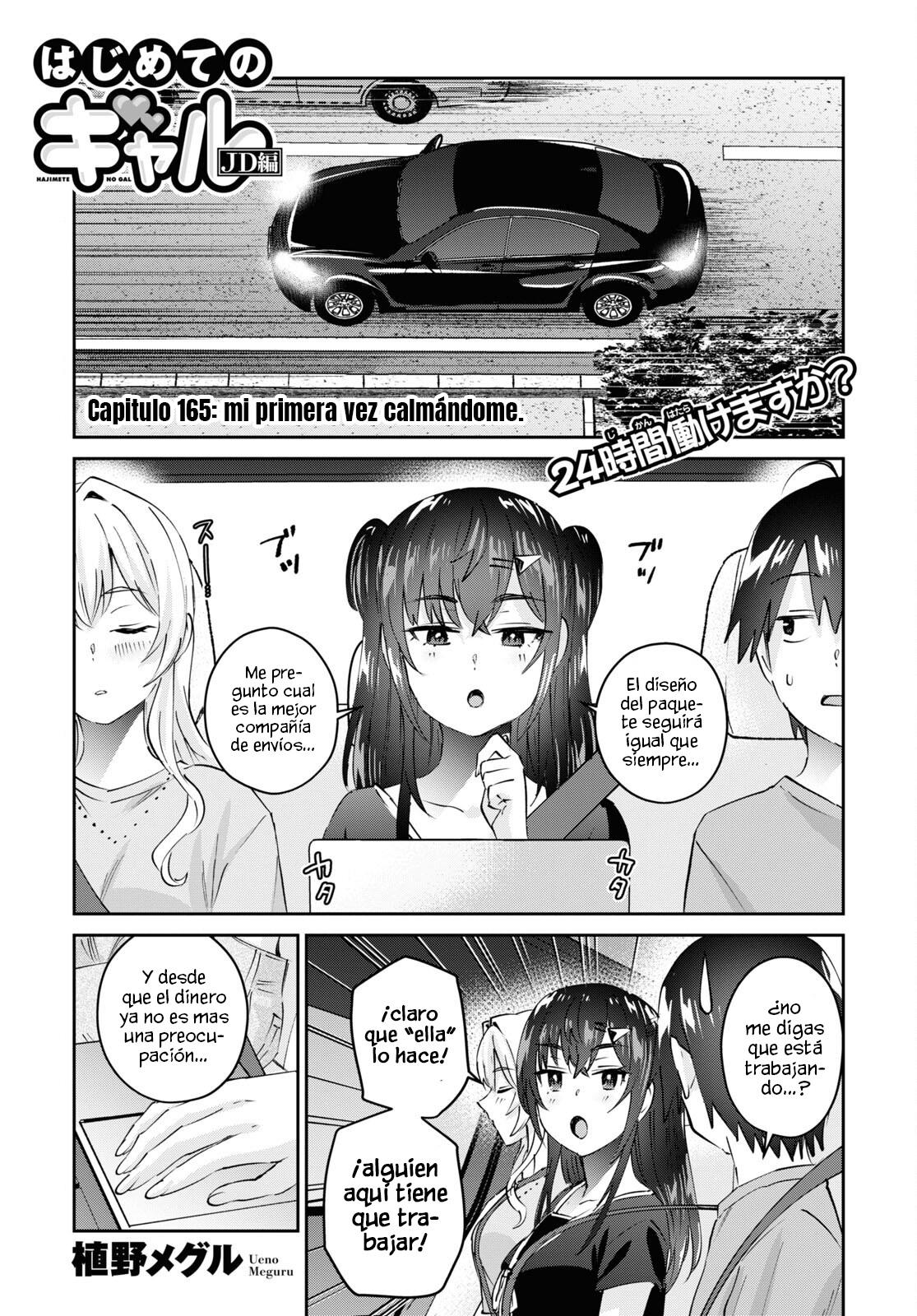 Read Hajimete no Gal ES Manga Online