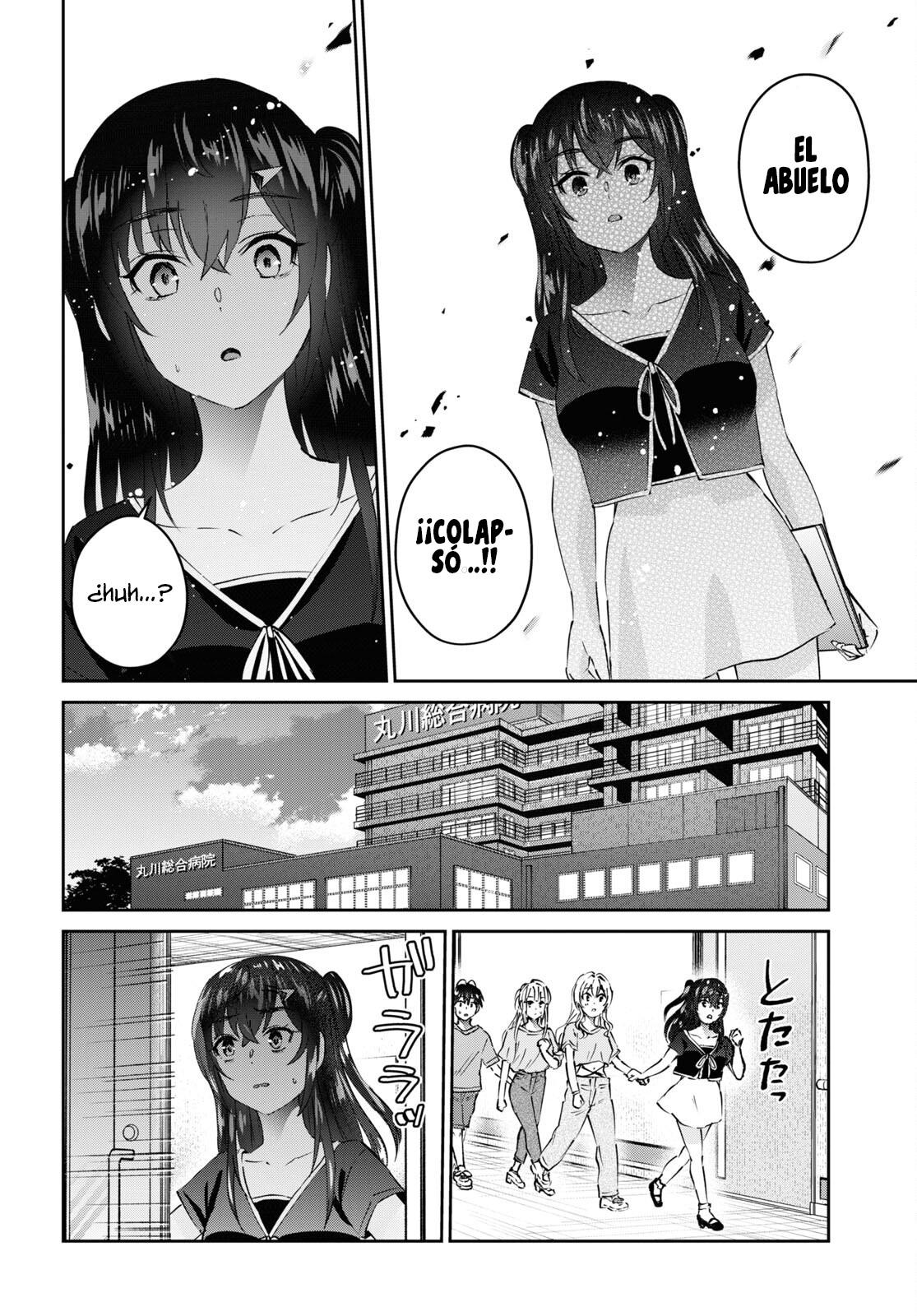 Read Hajimete no Gal ES Manga Online