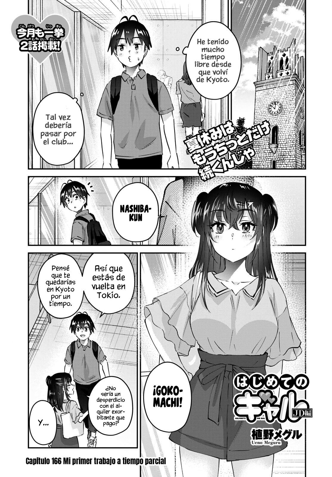 Read Hajimete no Gal ES Manga Online