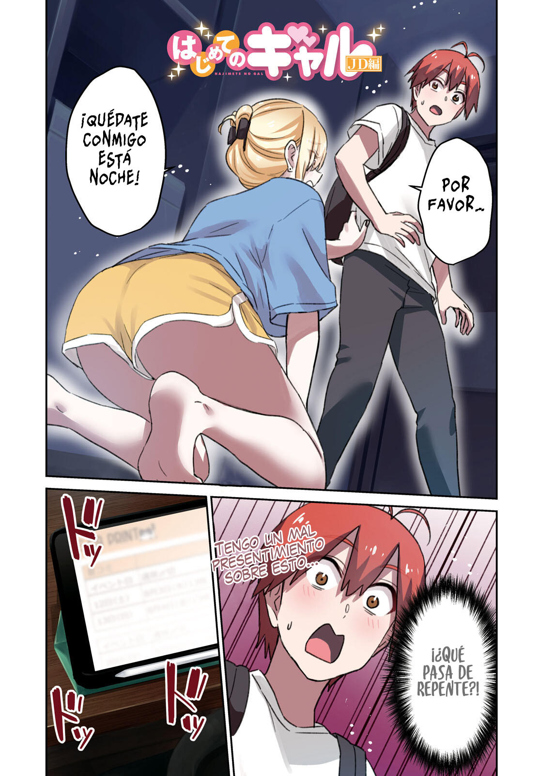 Read Hajimete no Gal ES Manga Online