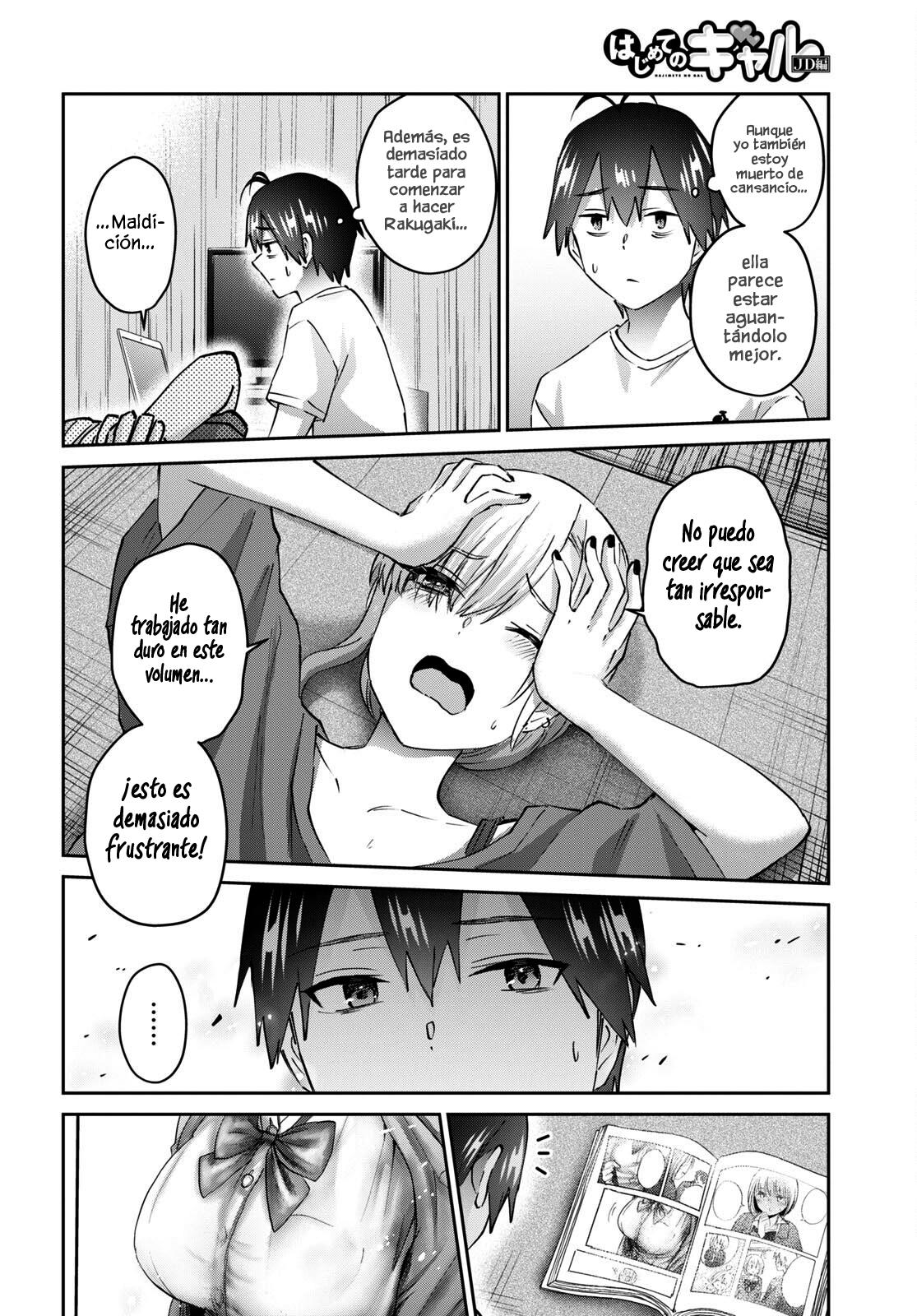 Read Hajimete no Gal ES Manga Online