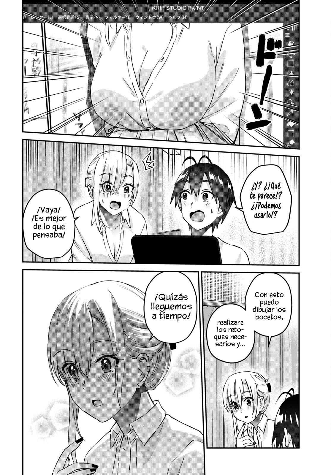 Read Hajimete no Gal ES Manga Online