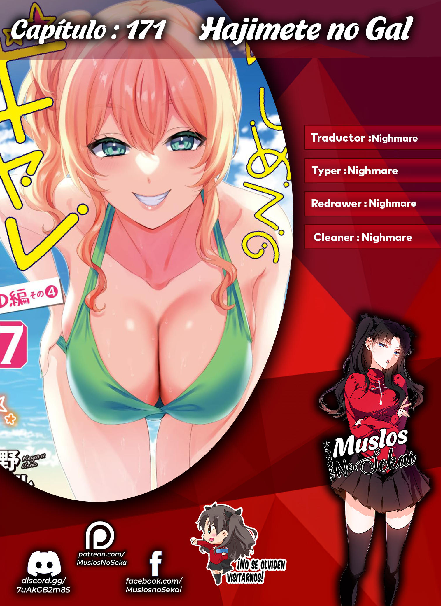 Read Hajimete no Gal ES Manga Online