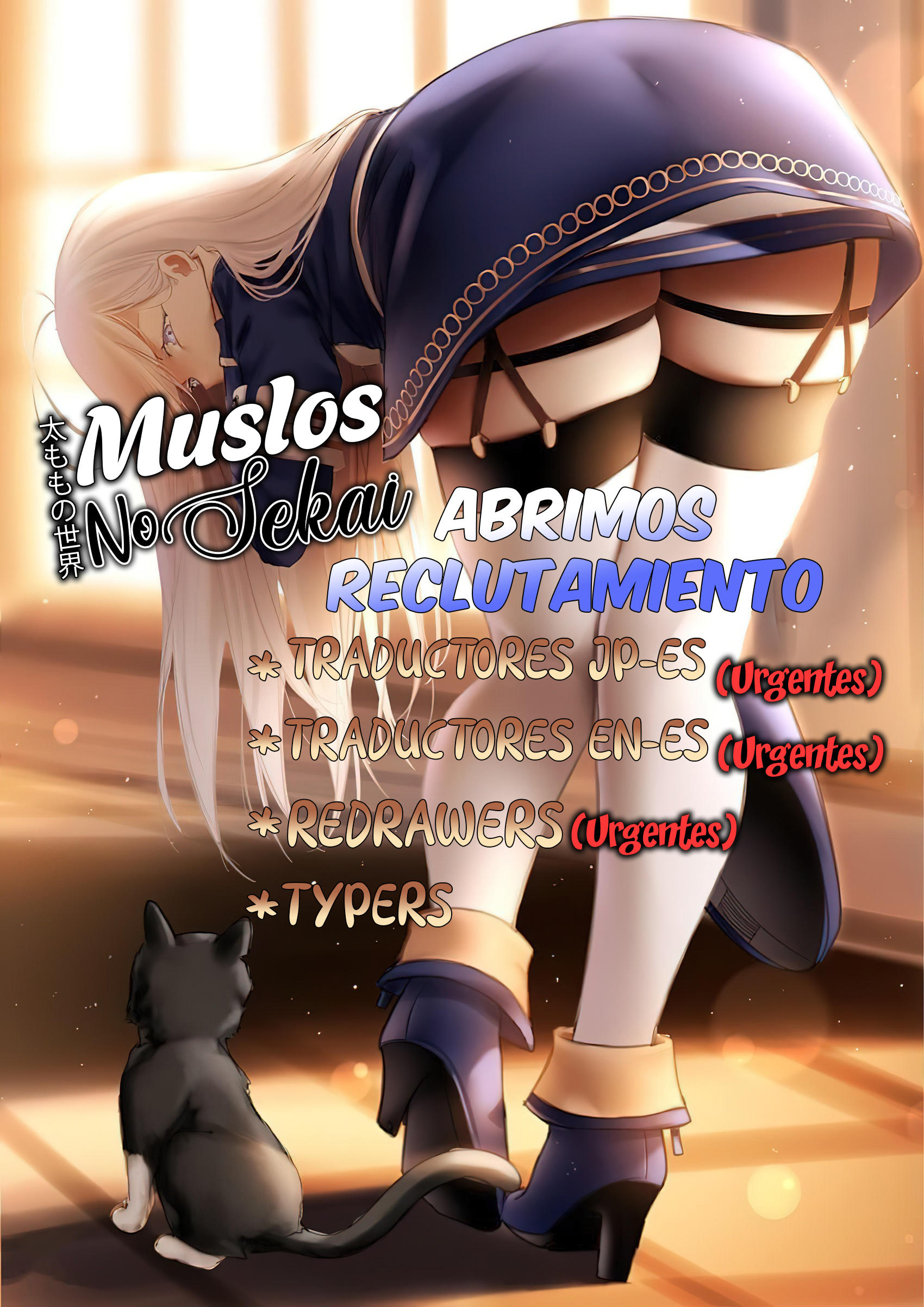 Read Hajimete no Gal ES Manga Online