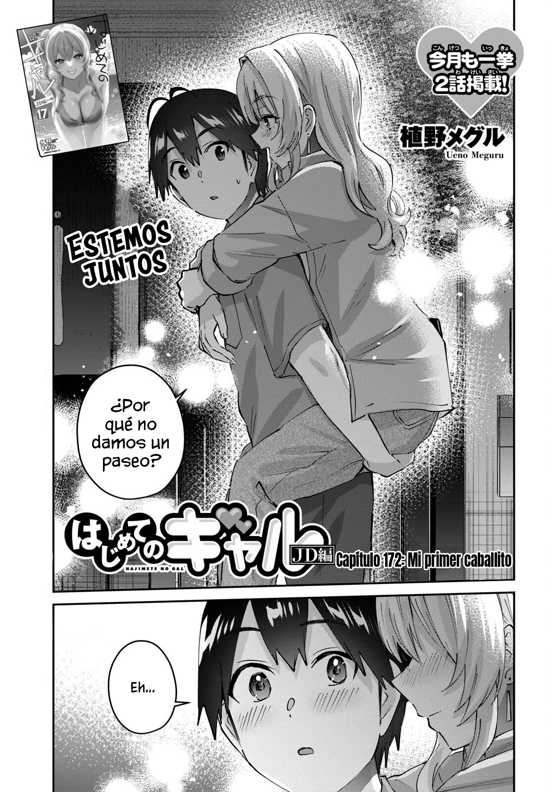 Read Hajimete no Gal ES Manga Online