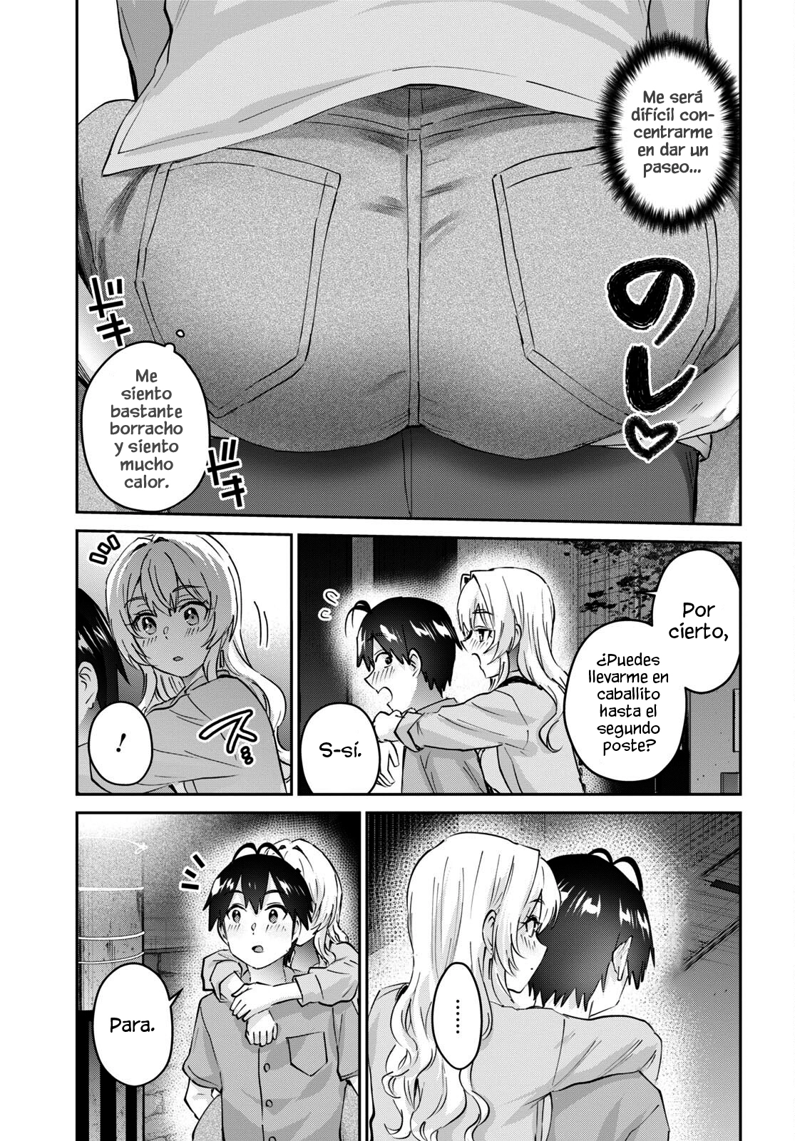 Read Hajimete no Gal ES Manga Online