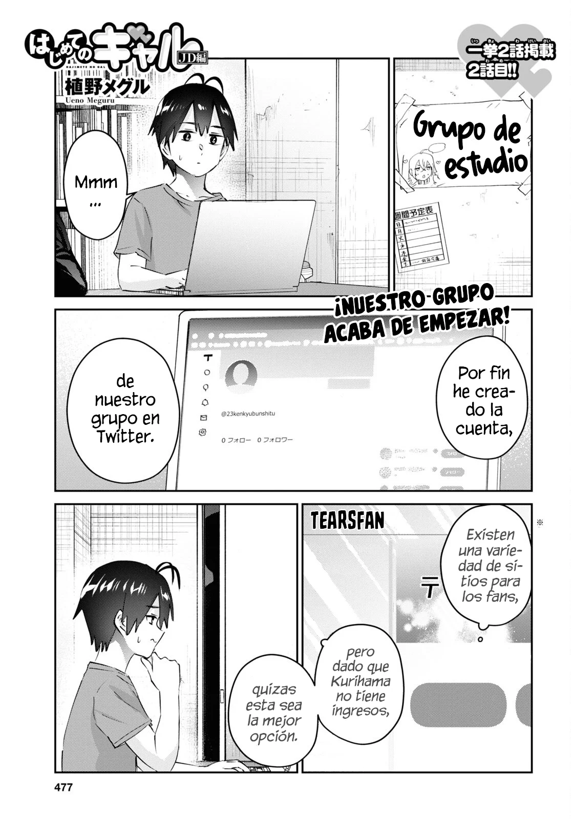 Read Hajimete no Gal ES Manga Online