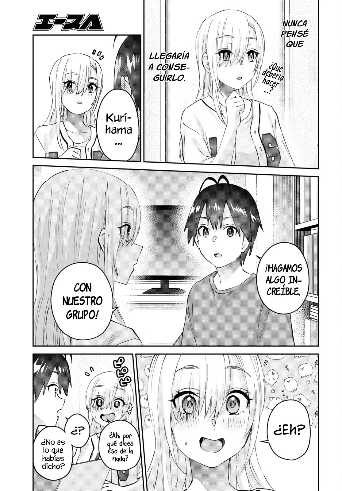 Read Hajimete no Gal ES Manga Online