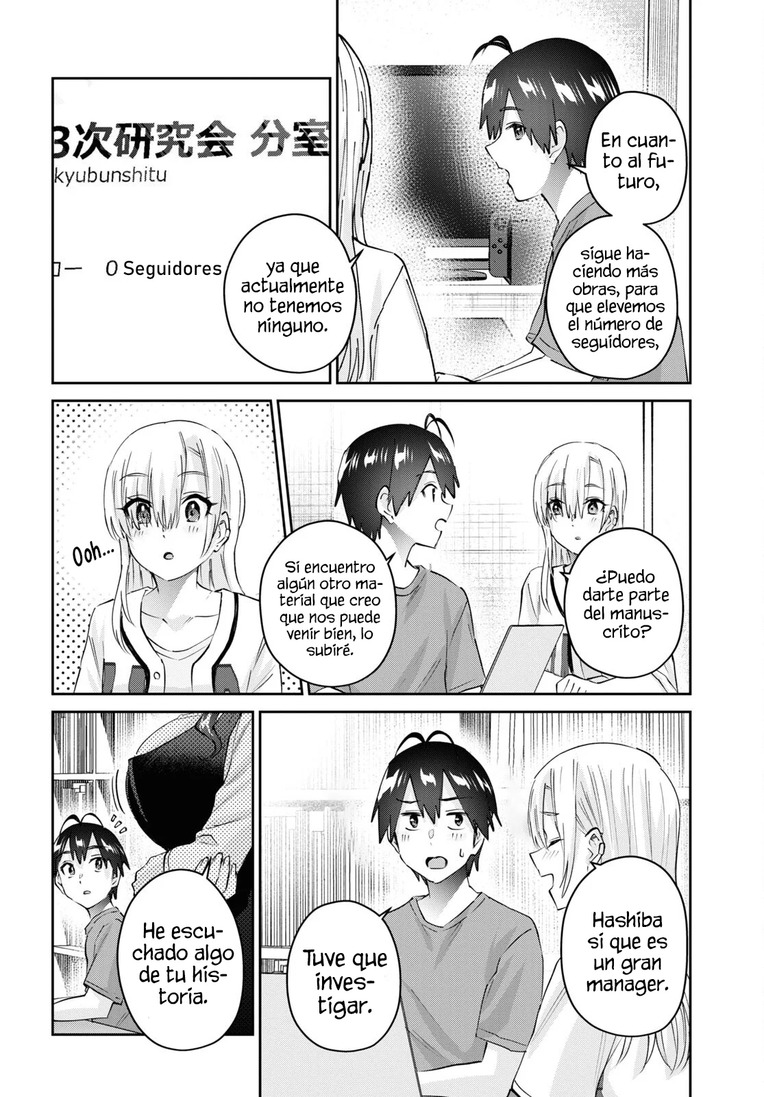 Read Hajimete no Gal ES Manga Online