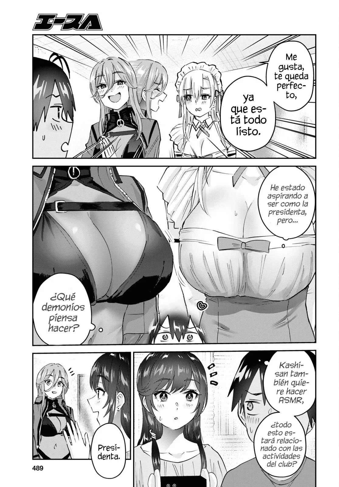 Read Hajimete no Gal ES Manga Online