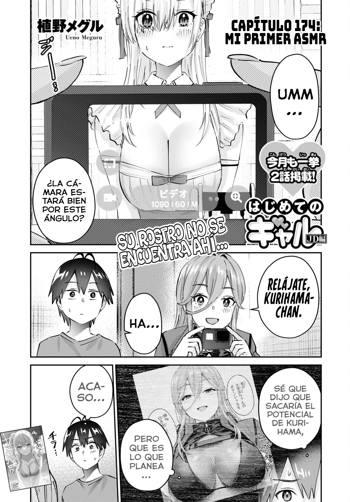 Read Hajimete no Gal ES Manga Online