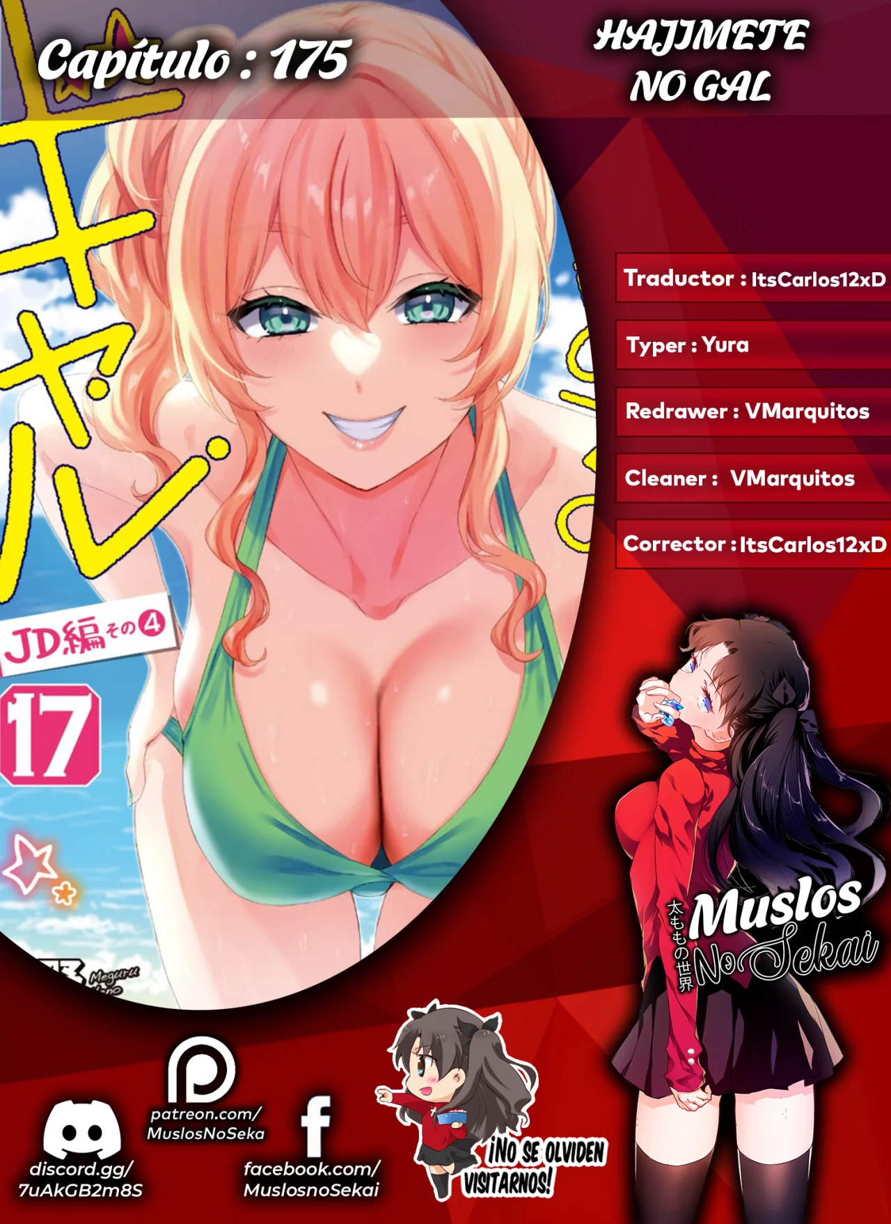 Read Hajimete no Gal ES Manga Online