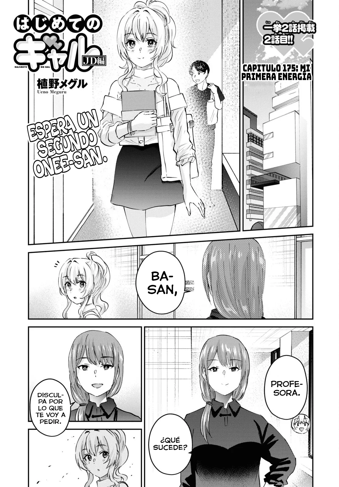 Read Hajimete no Gal ES Manga Online