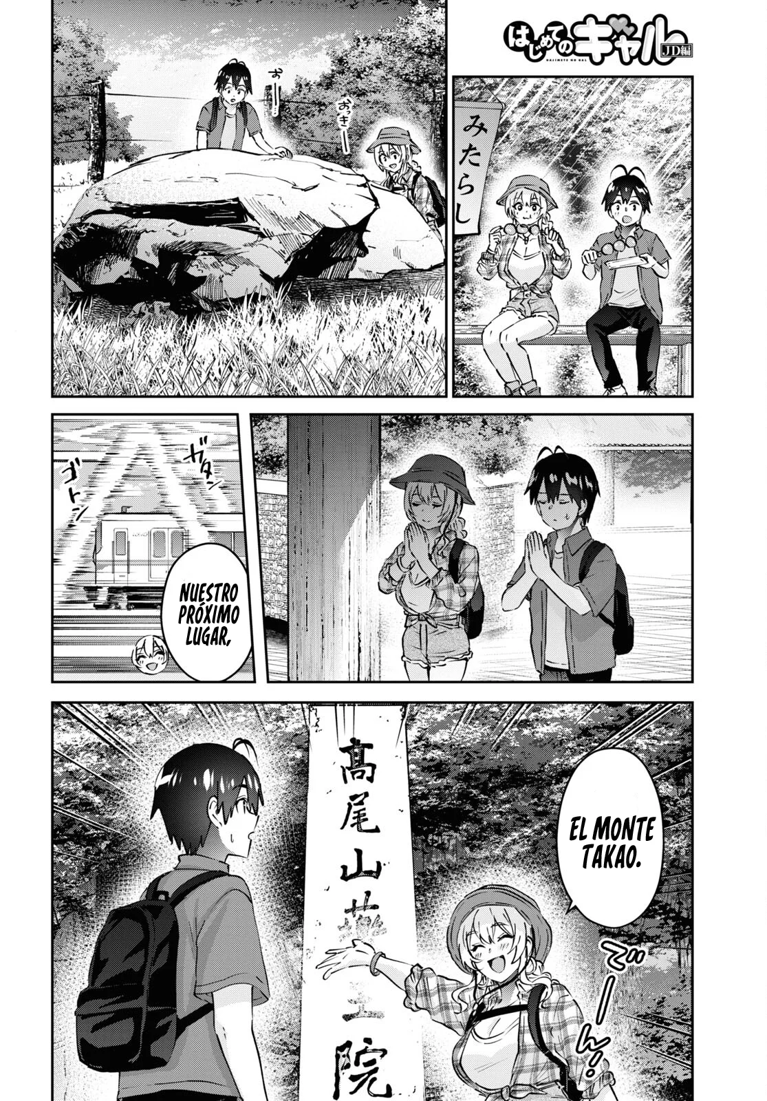 Read Hajimete no Gal ES Manga Online