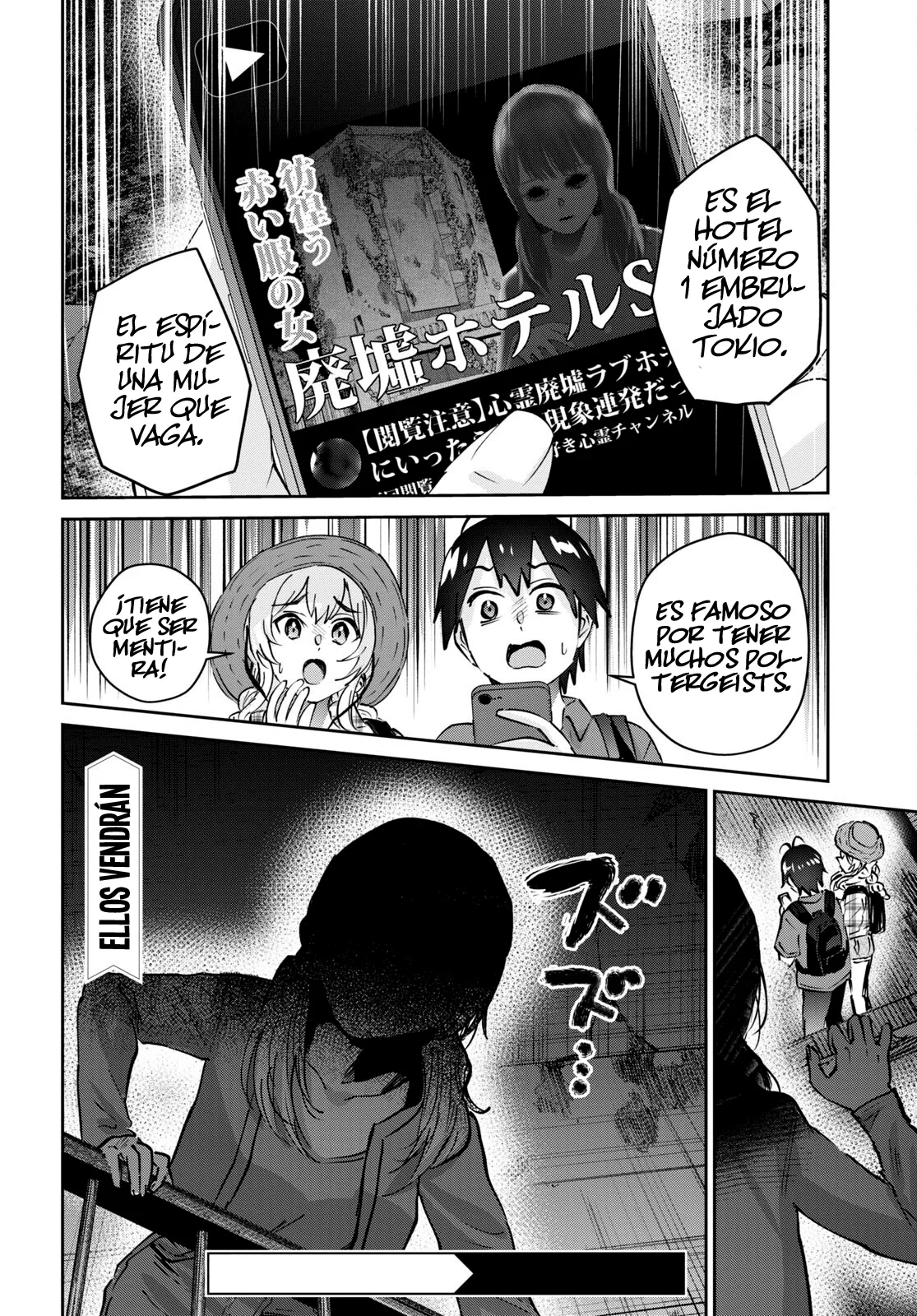 Read Hajimete no Gal ES Manga Online