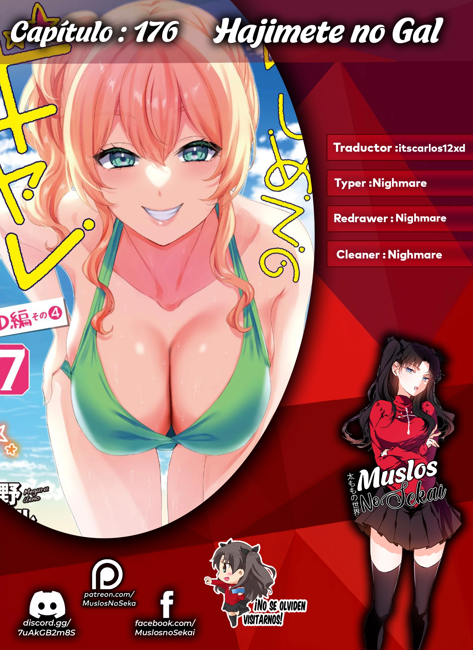 Read Hajimete no Gal ES Manga Online