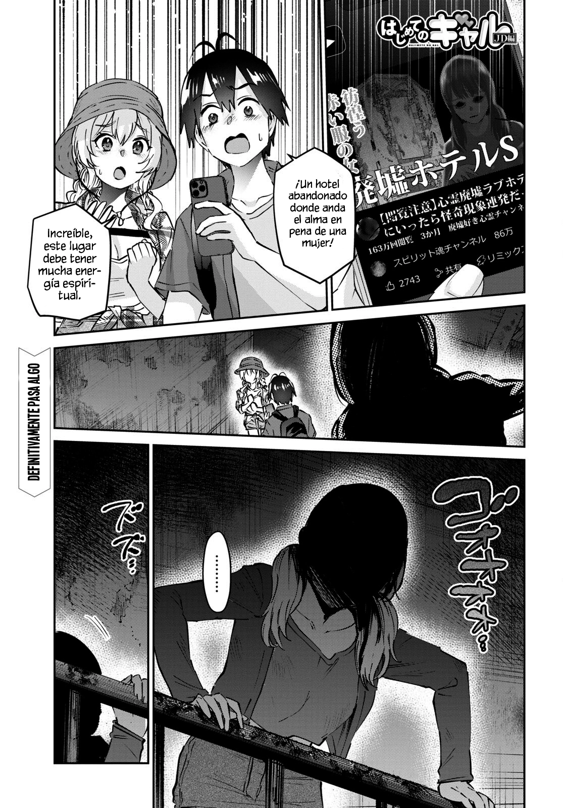 Read Hajimete no Gal ES Manga Online