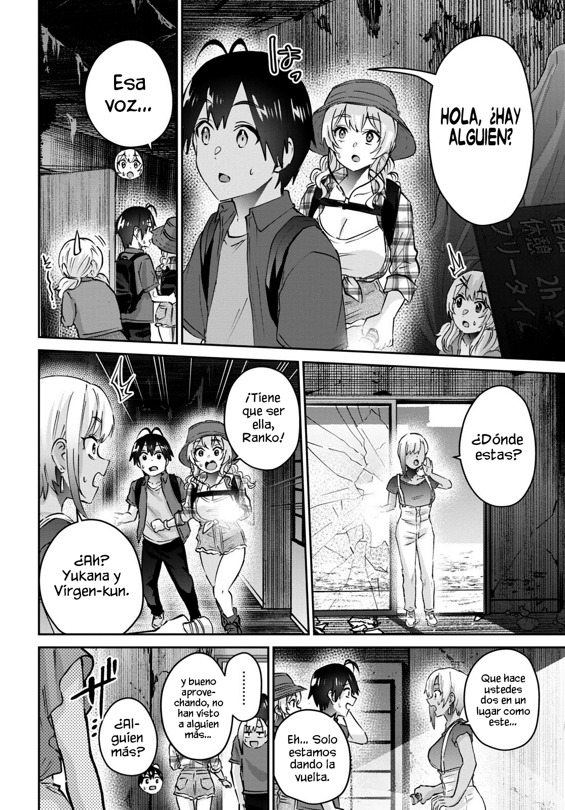 Read Hajimete no Gal ES Manga Online