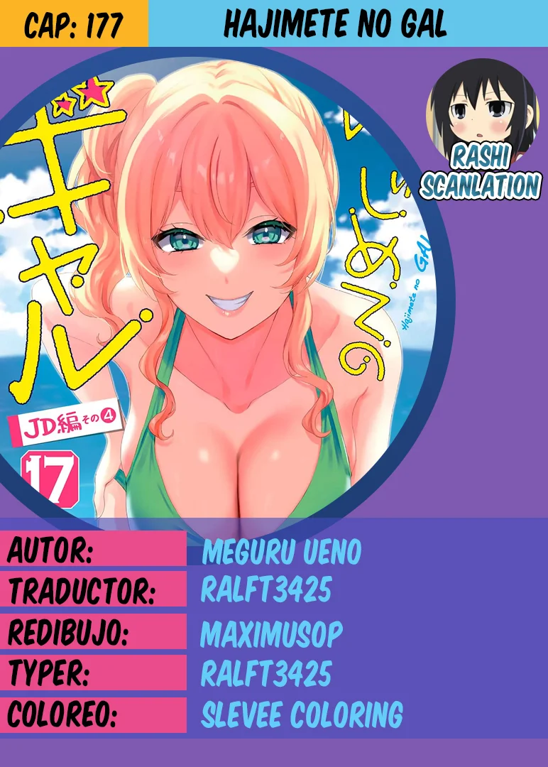 Read Hajimete no Gal ES Manga Online