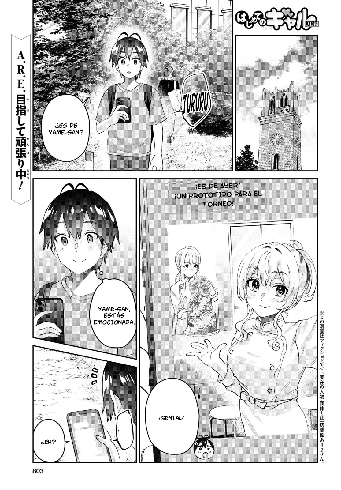 Read Hajimete no Gal ES Manga Online