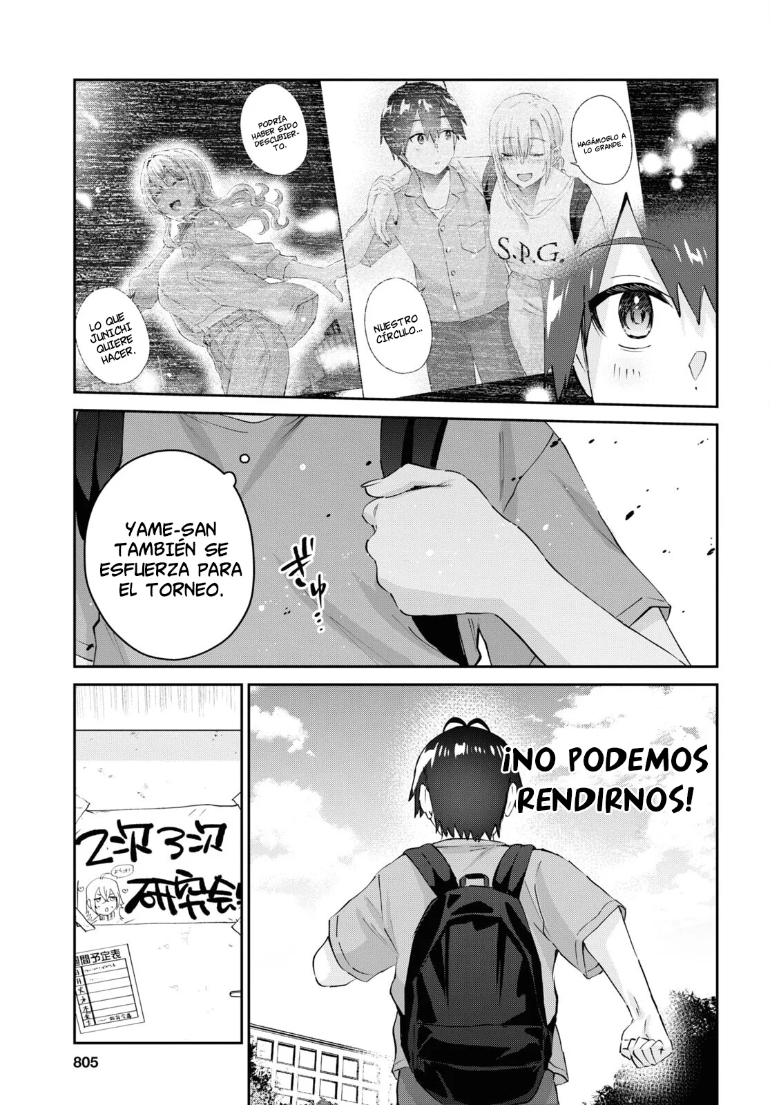 Read Hajimete no Gal ES Manga Online