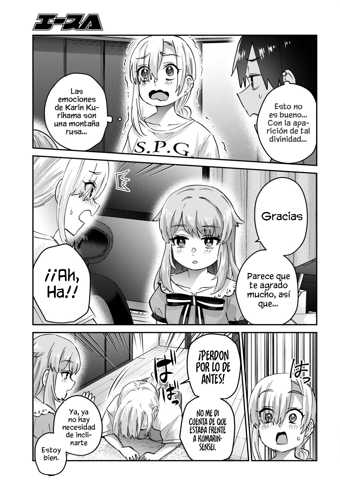 Read Hajimete no Gal ES Manga Online